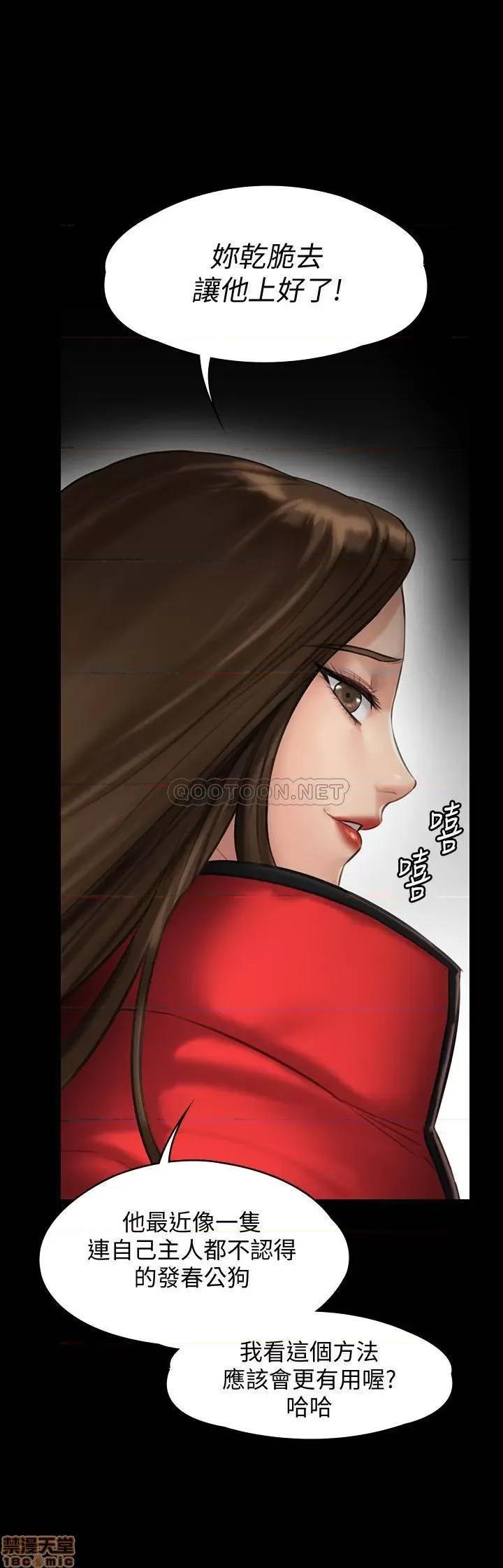 傀儡 傀儡 140 第1页