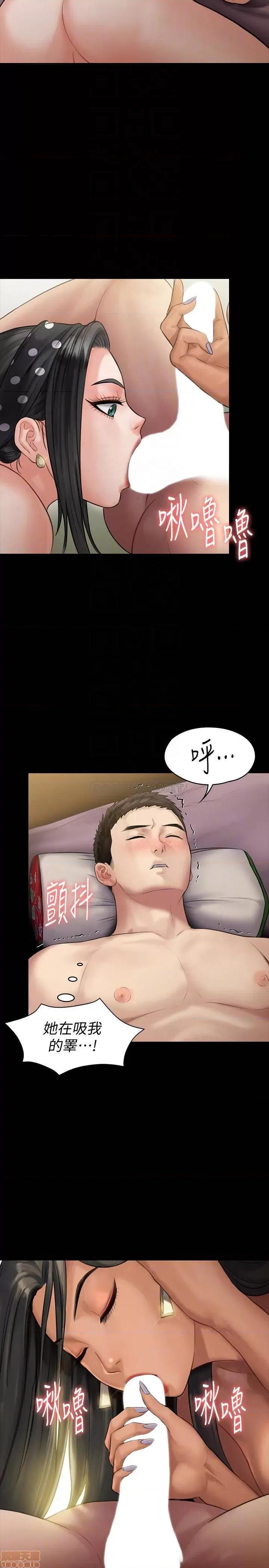 傀儡 傀儡 140 第6页