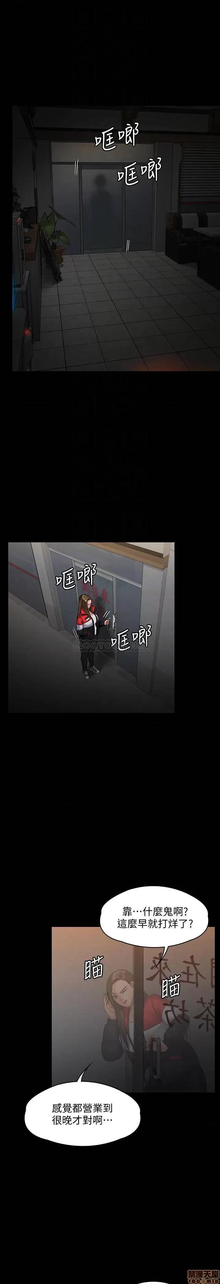 傀儡 傀儡 140 第13页