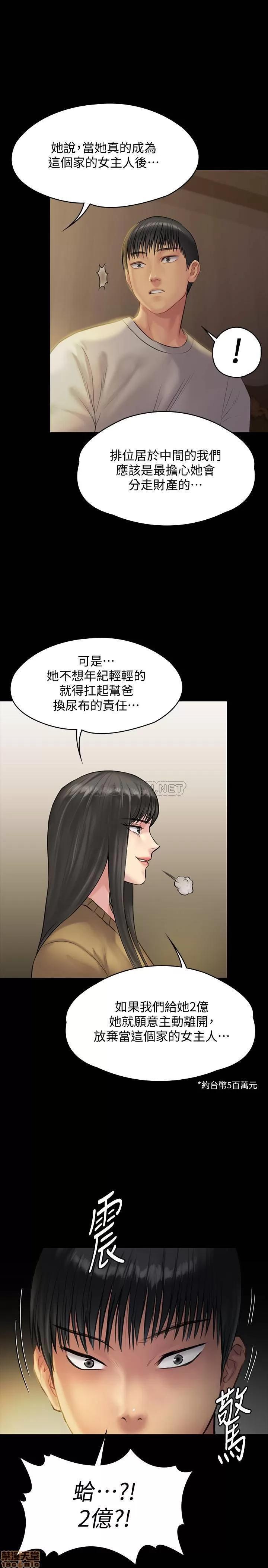 傀儡 傀儡 141 第1页