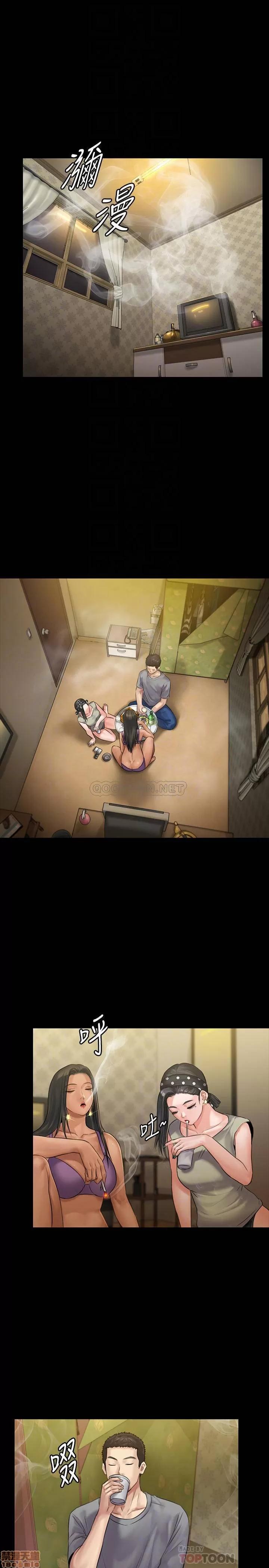 傀儡 傀儡 141 第4页