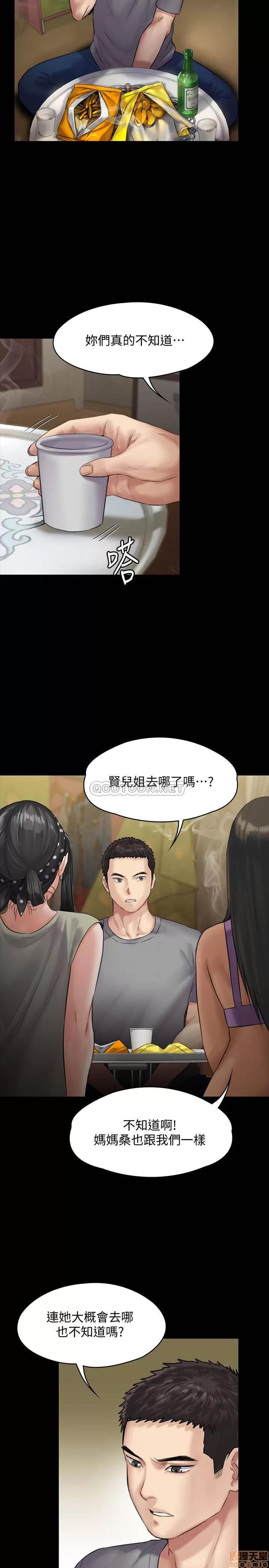 傀儡 傀儡 141 第5页