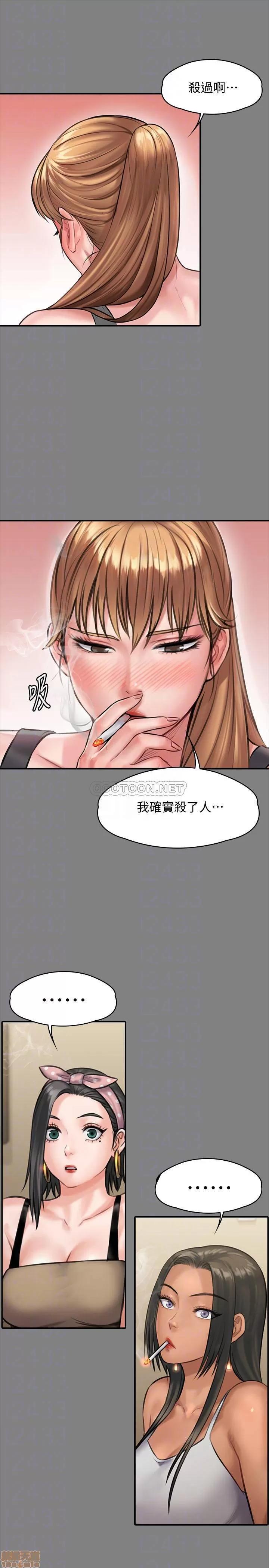 傀儡 傀儡 141 第12页