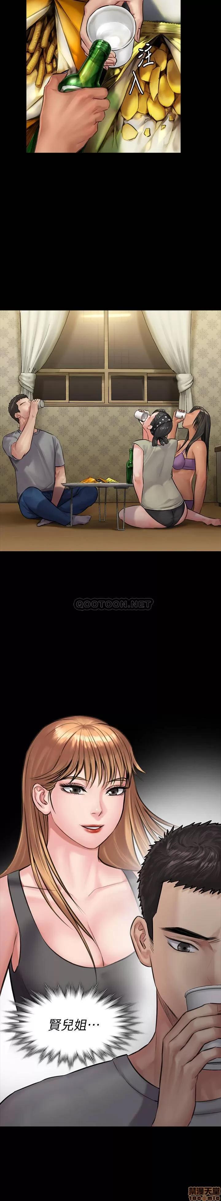 傀儡 傀儡 141 第15页