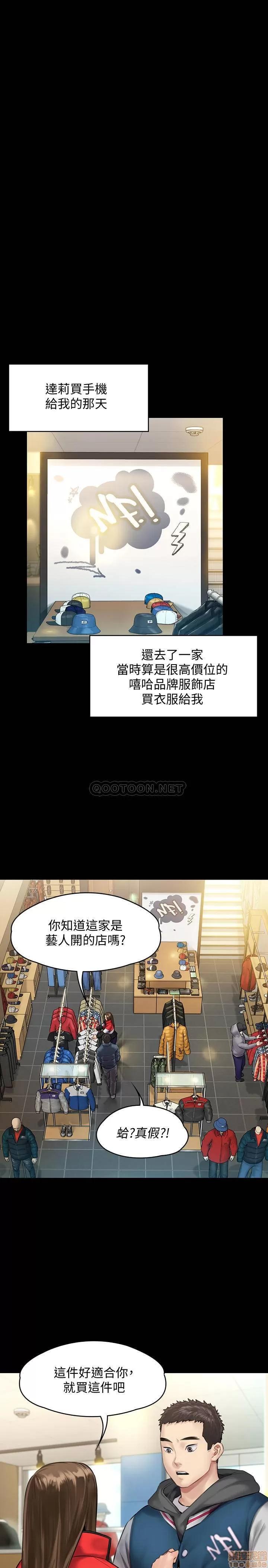 傀儡 傀儡 141 第24页