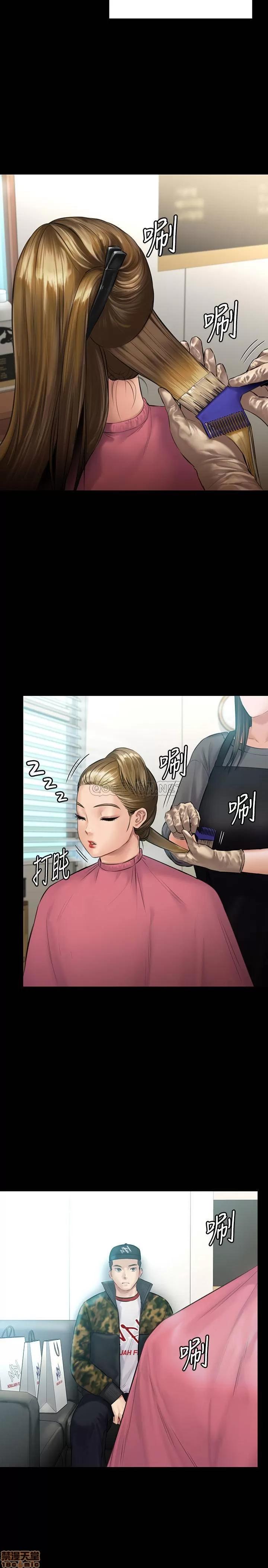 傀儡 傀儡 141 第26页