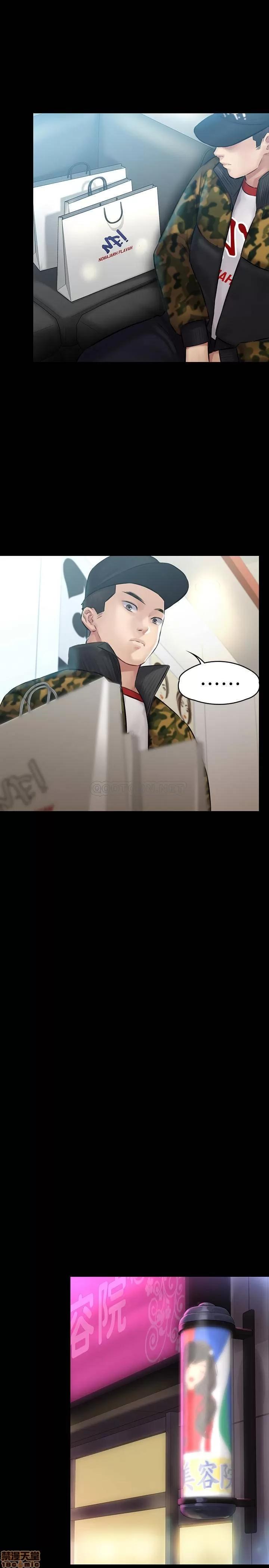 傀儡 傀儡 141 第27页
