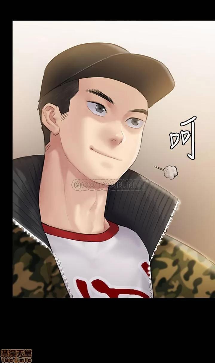 傀儡 傀儡 141 第32页