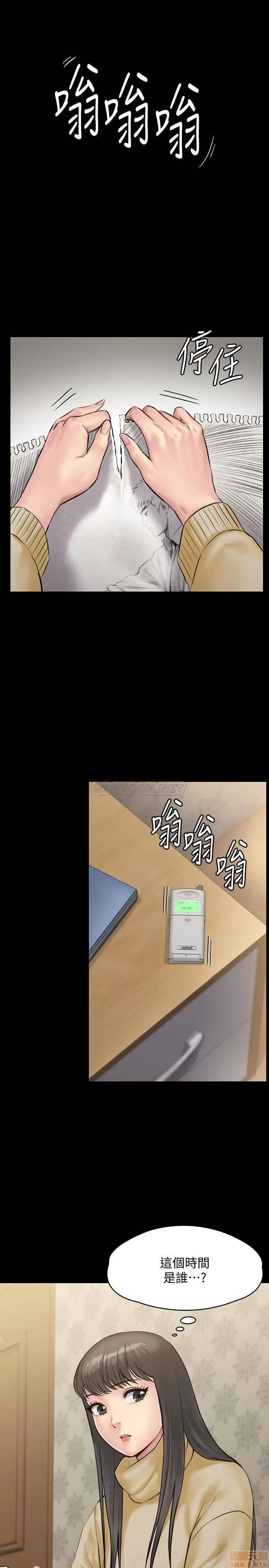 傀儡 傀儡 141 第35页
