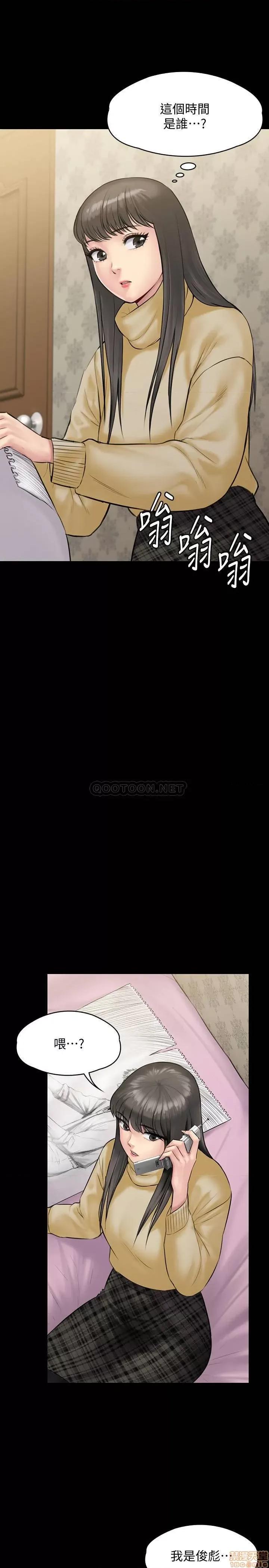 傀儡 傀儡 142 第1页