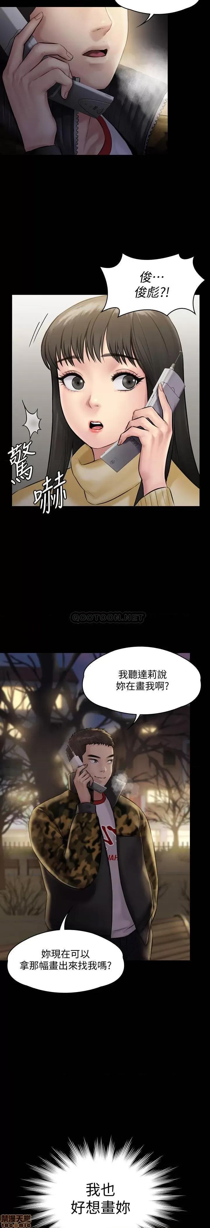 傀儡 傀儡 142 第2页