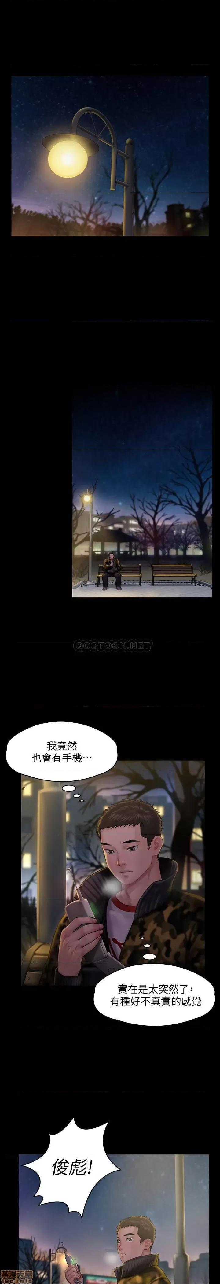 傀儡 傀儡 142 第5页