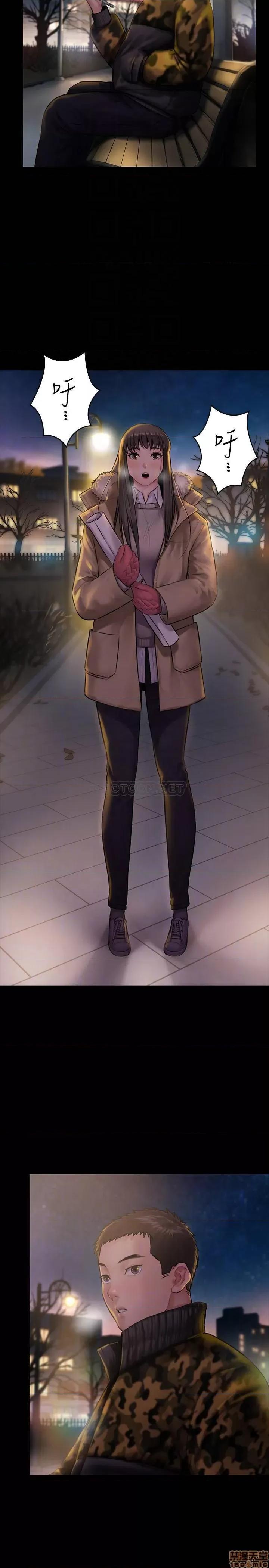 傀儡 傀儡 142 第6页