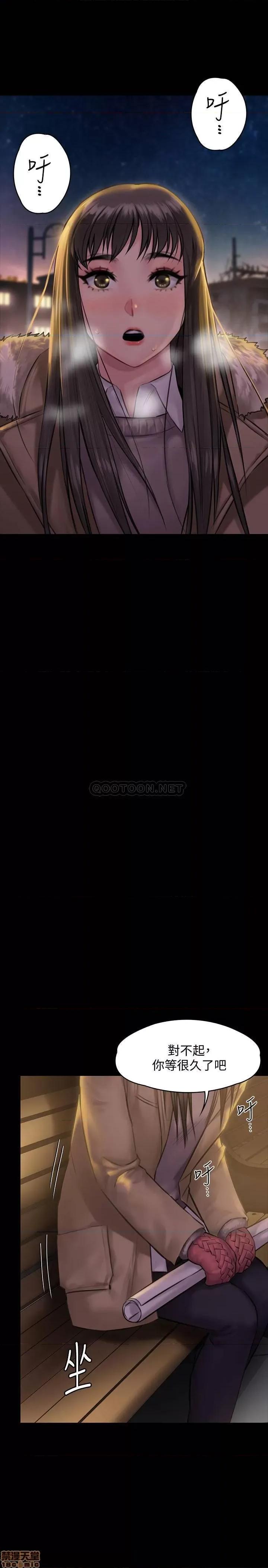傀儡 傀儡 142 第7页