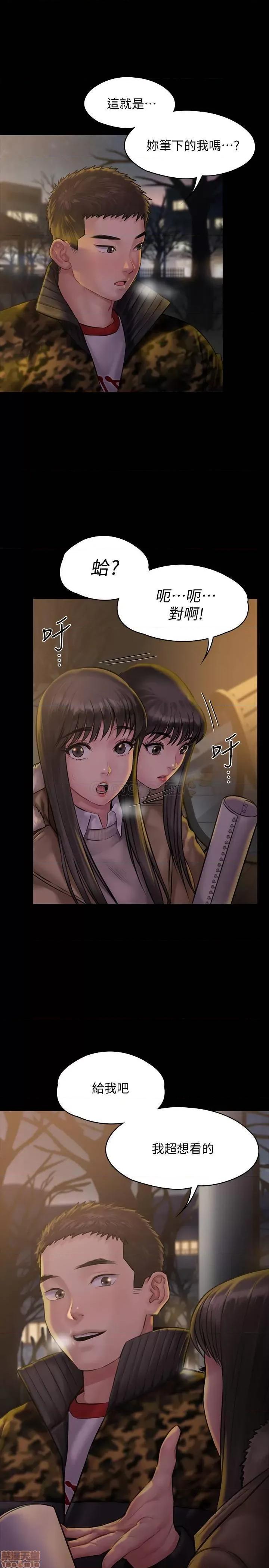 傀儡 傀儡 142 第9页
