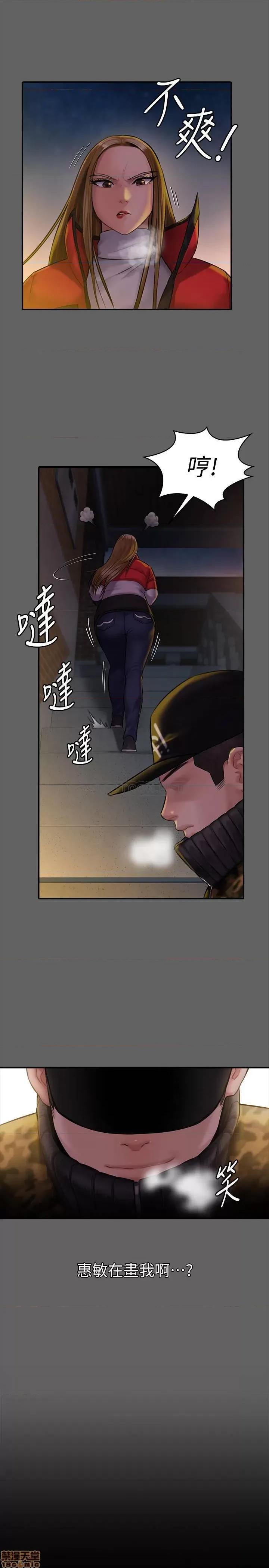 傀儡 傀儡 142 第17页