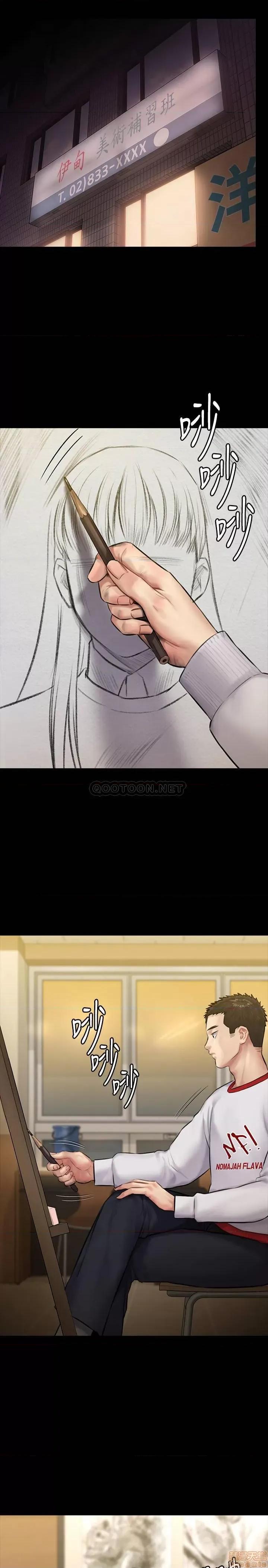 傀儡 傀儡 142 第20页