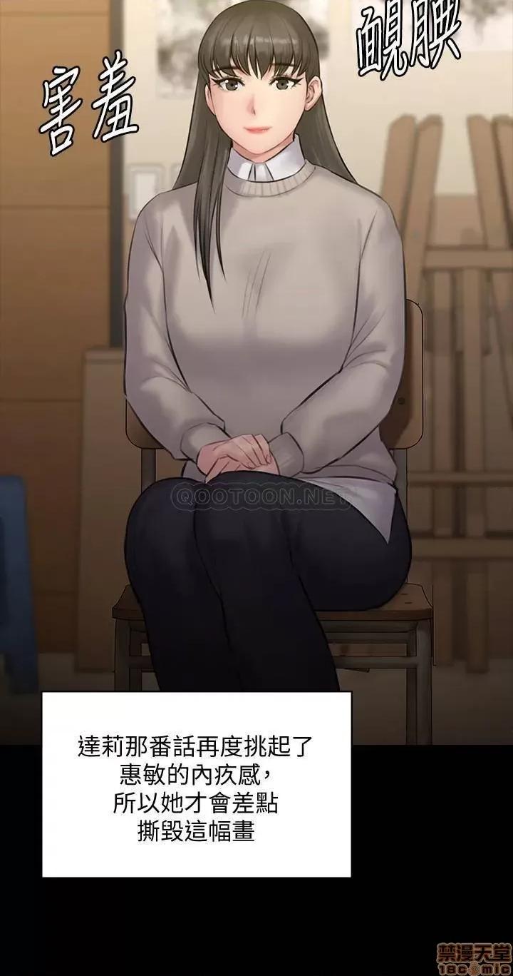 傀儡 傀儡 142 第21页