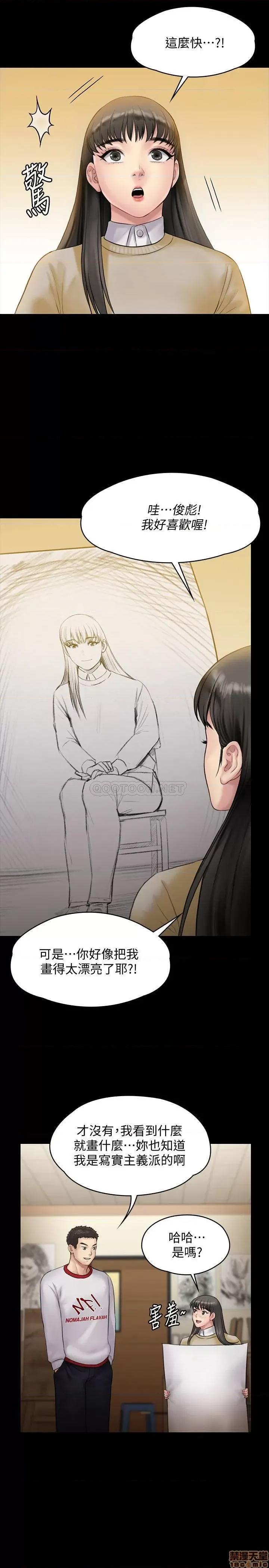 傀儡 傀儡 142 第24页
