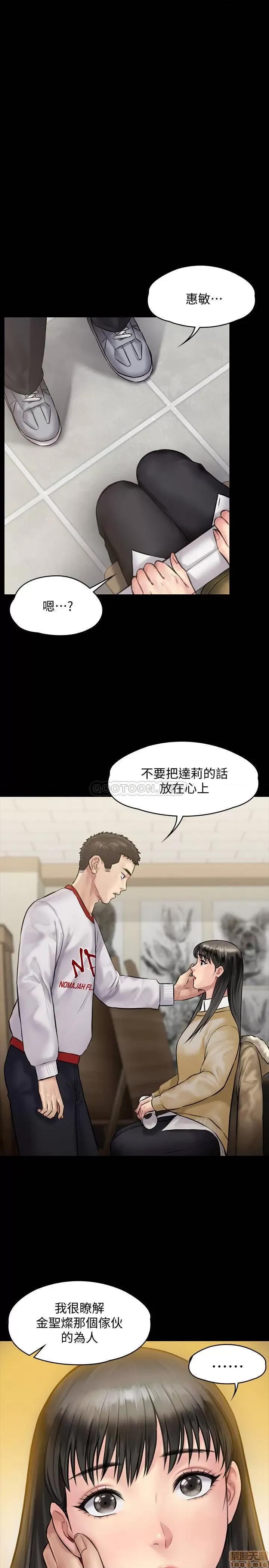 傀儡 傀儡 142 第26页