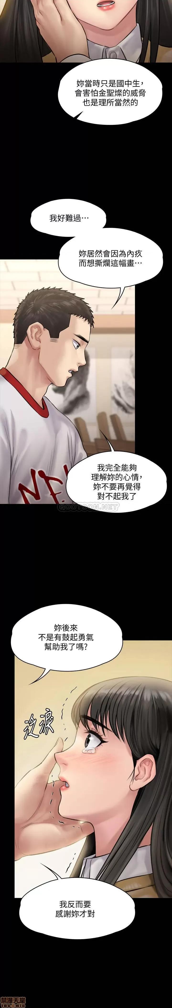 傀儡 傀儡 142 第27页