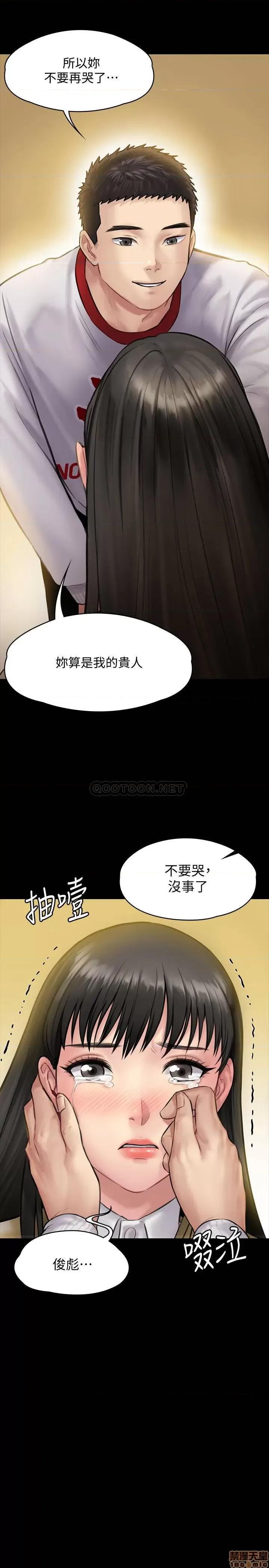 傀儡 傀儡 142 第28页
