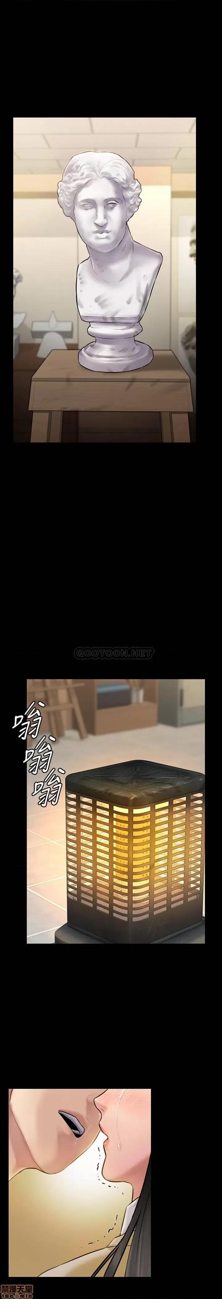 傀儡 傀儡 142 第29页