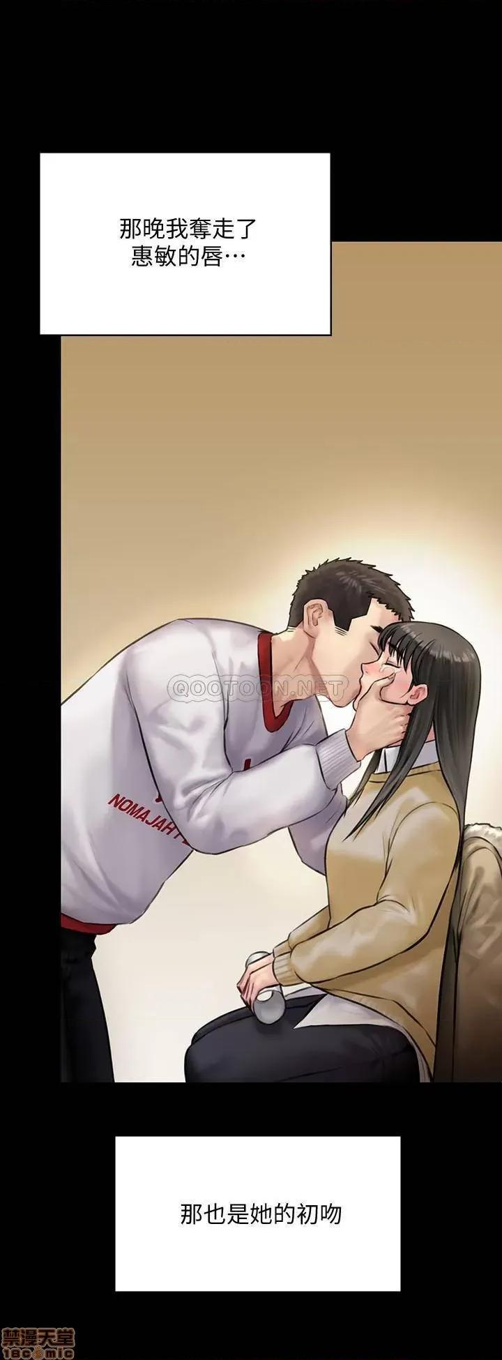 傀儡 傀儡 142 第30页