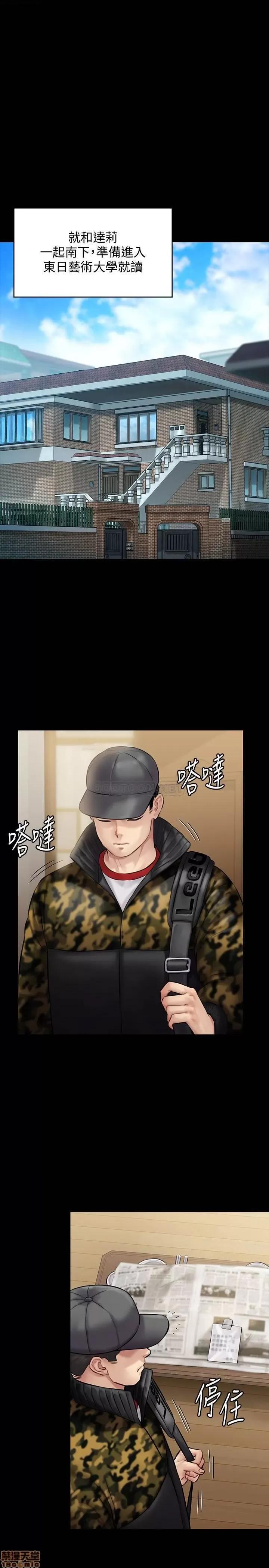 傀儡 傀儡 142 第32页