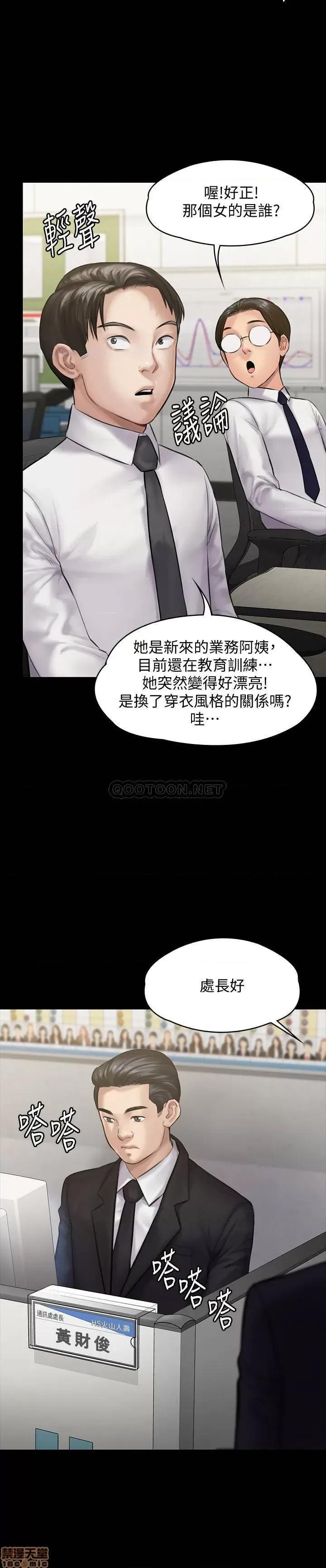 傀儡 傀儡 142 第35页