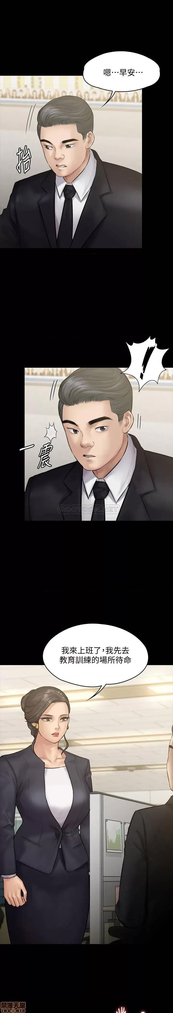 傀儡 傀儡 142 第36页