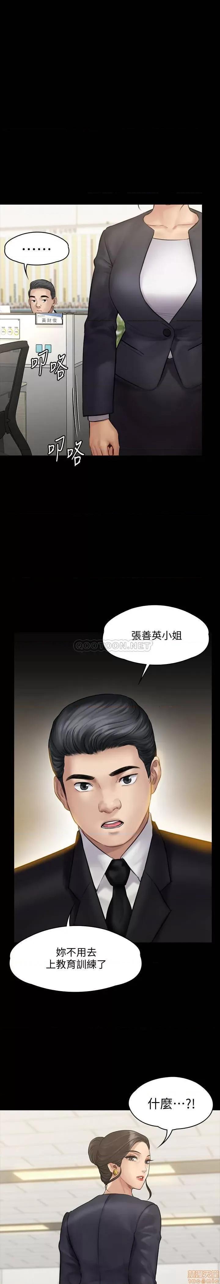 傀儡 傀儡 143 第1页