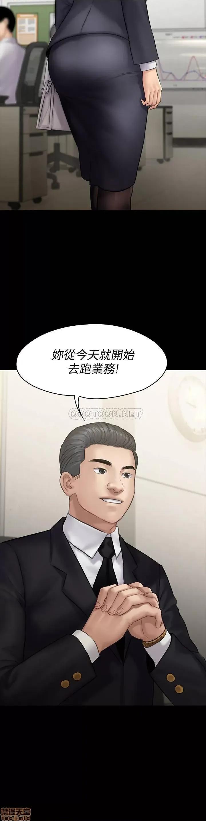 傀儡 傀儡 143 第2页