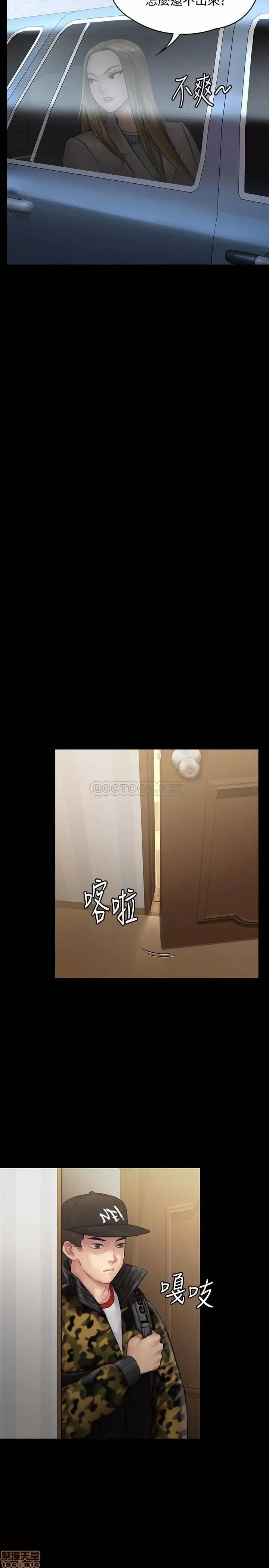 傀儡 傀儡 143 第5页