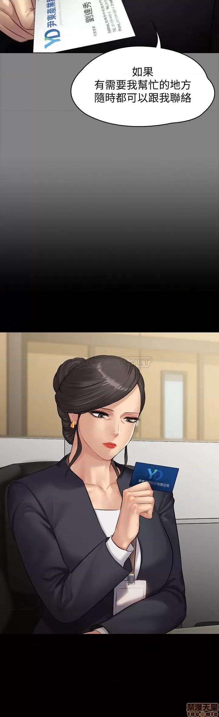 傀儡 傀儡 143 第35页