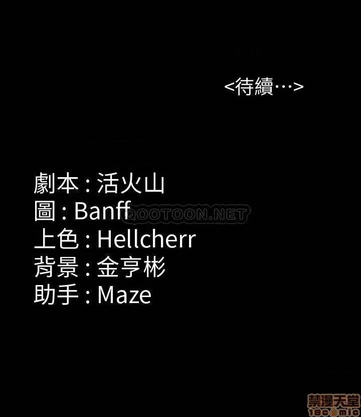 傀儡 傀儡 143 第36页
