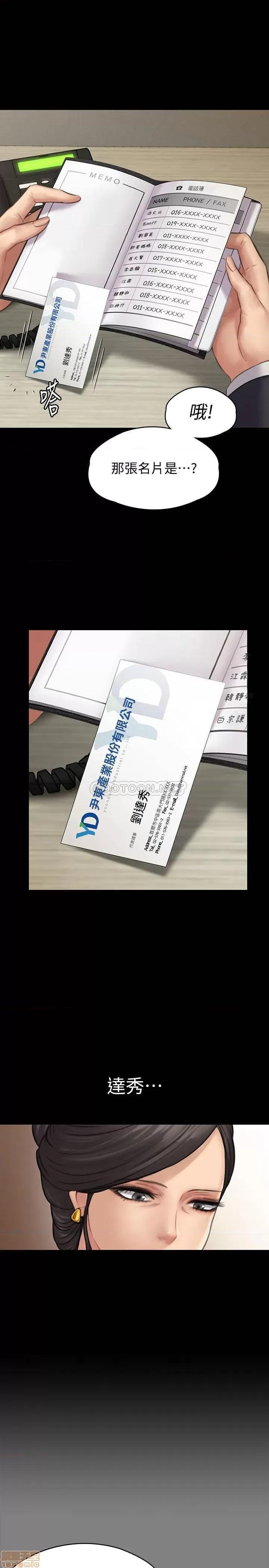 傀儡 傀儡 144 第1页
