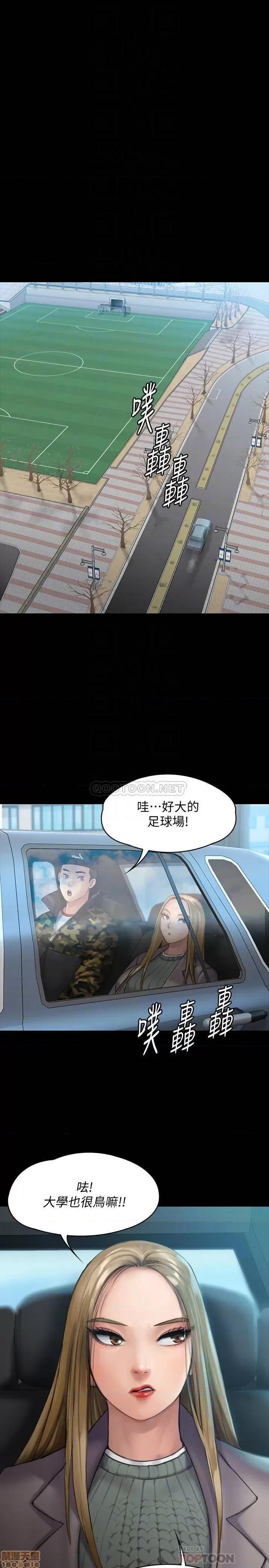 傀儡 傀儡 144 第14页