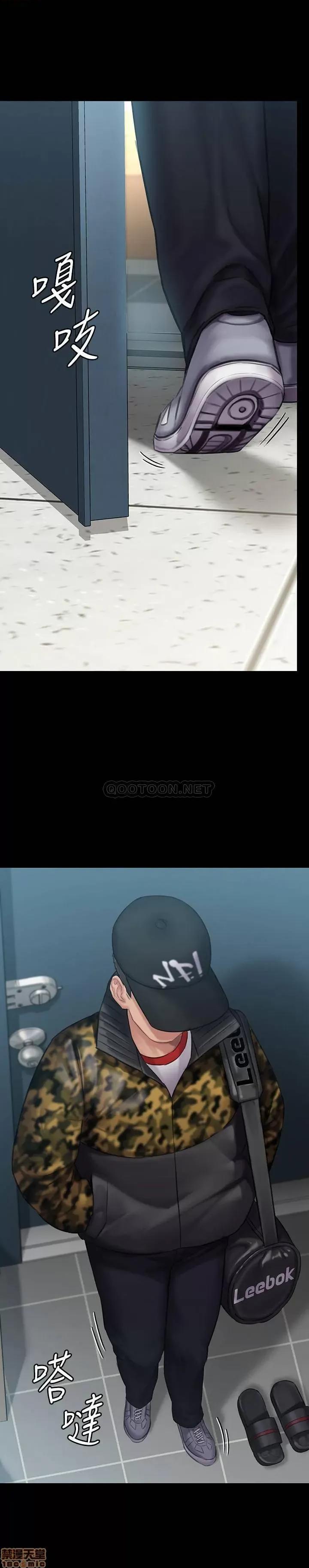 傀儡 傀儡 144 第19页