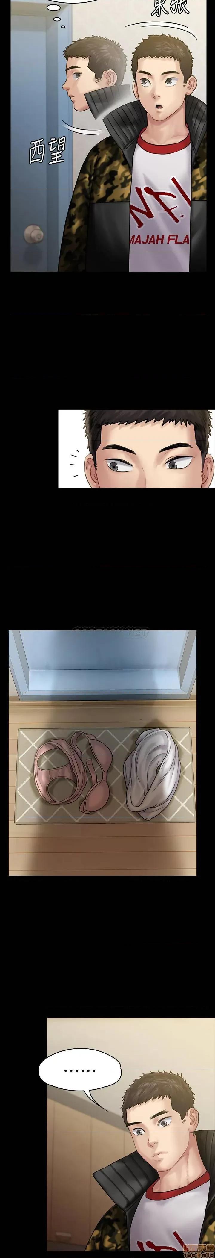 傀儡 傀儡 144 第27页