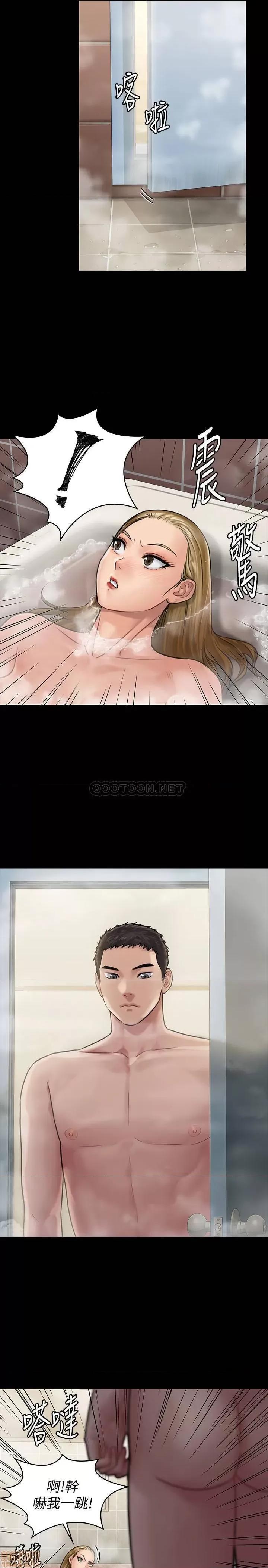傀儡 傀儡 144 第30页