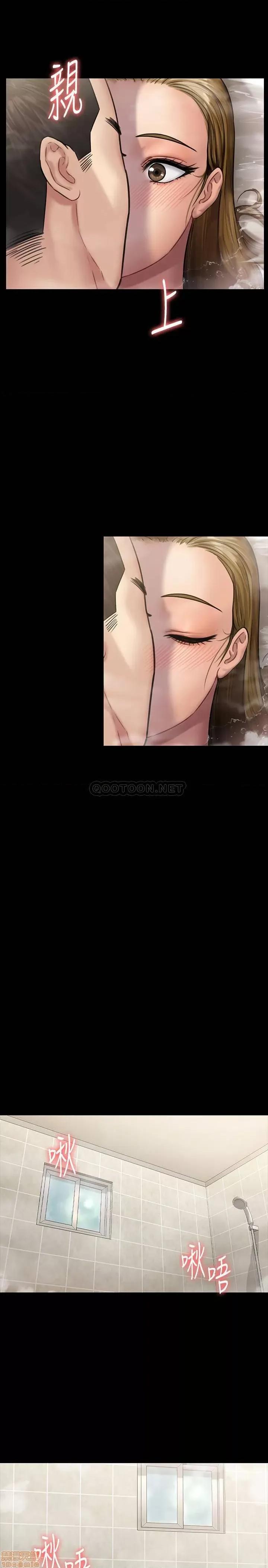 傀儡 傀儡 144 第32页