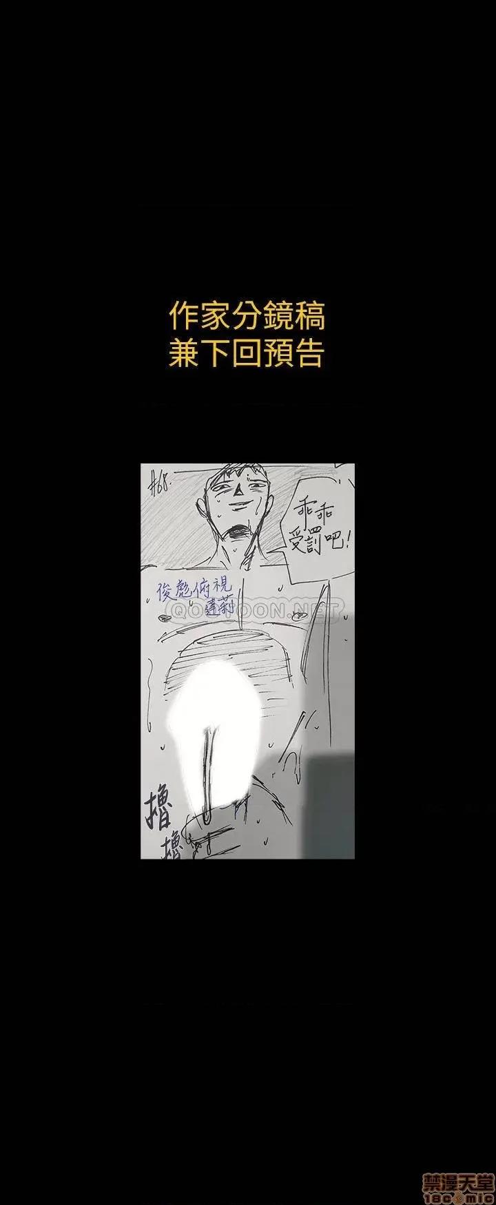 傀儡 傀儡 144 第34页