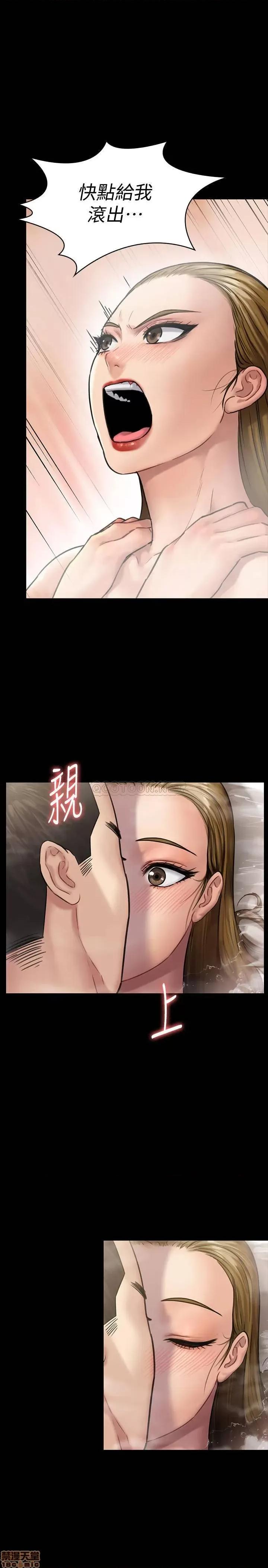 傀儡 傀儡 145 第1页