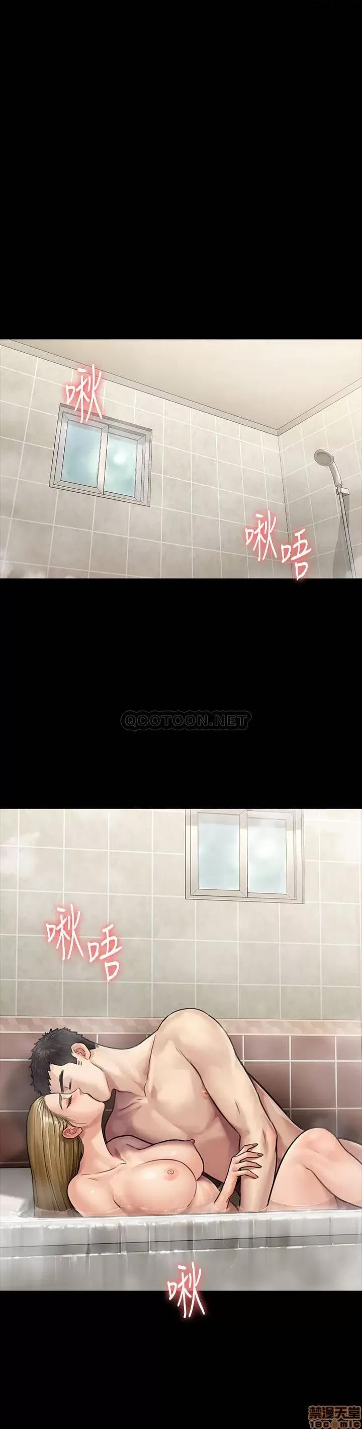 傀儡 傀儡 145 第2页