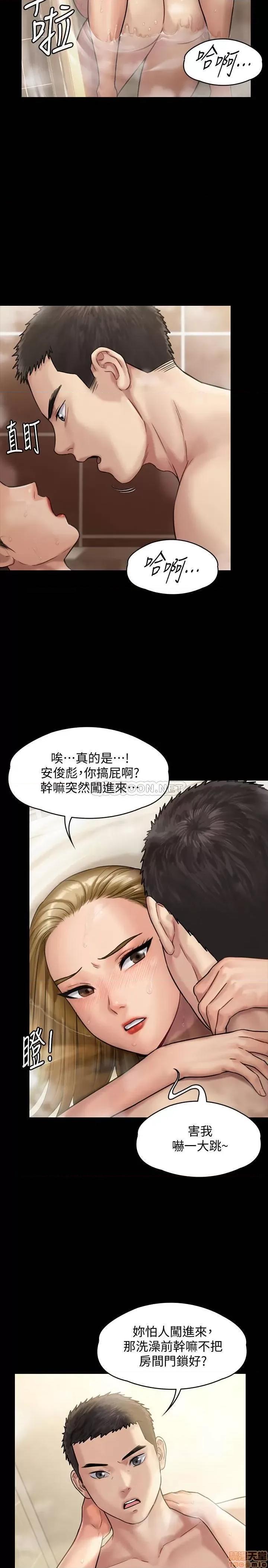 傀儡 傀儡 145 第5页