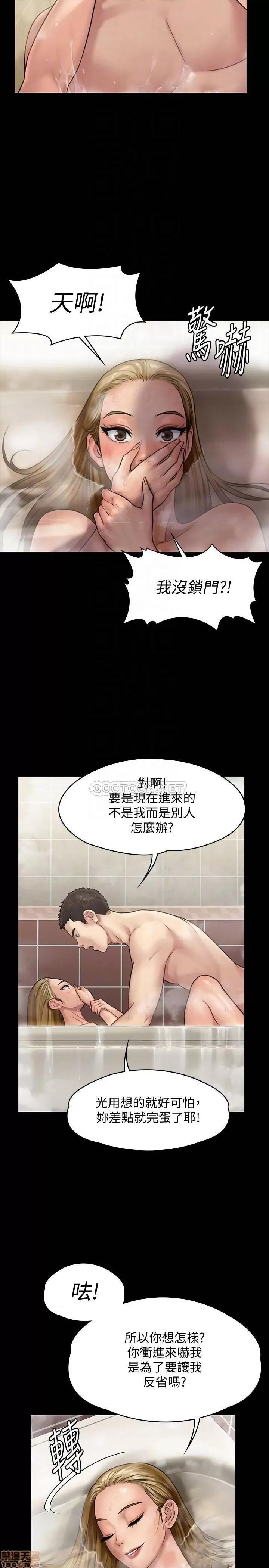 傀儡 傀儡 145 第6页