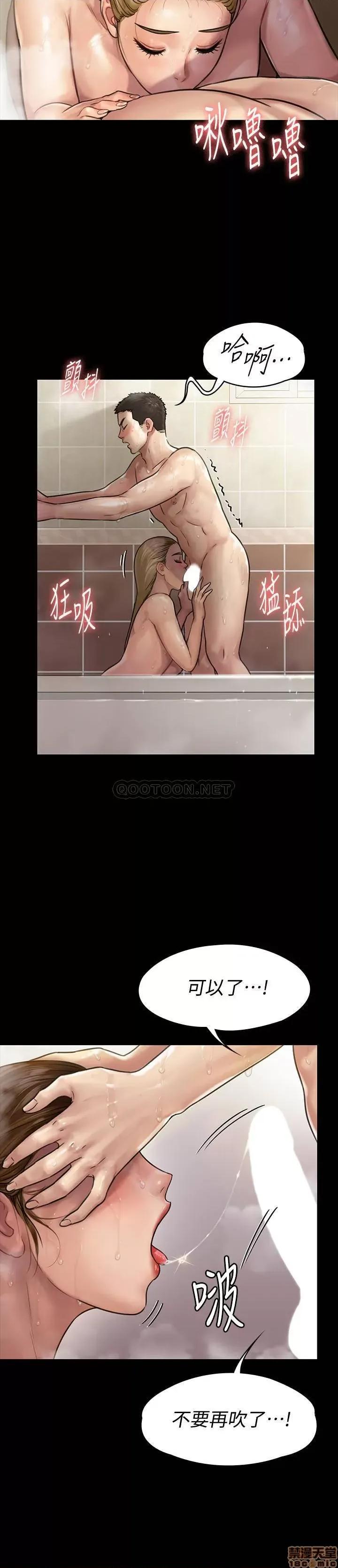 傀儡 傀儡 145 第15页