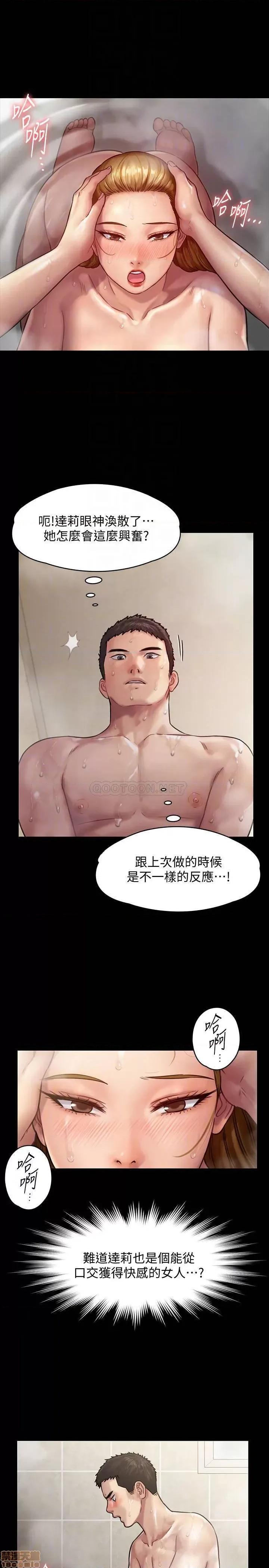 傀儡 傀儡 145 第16页