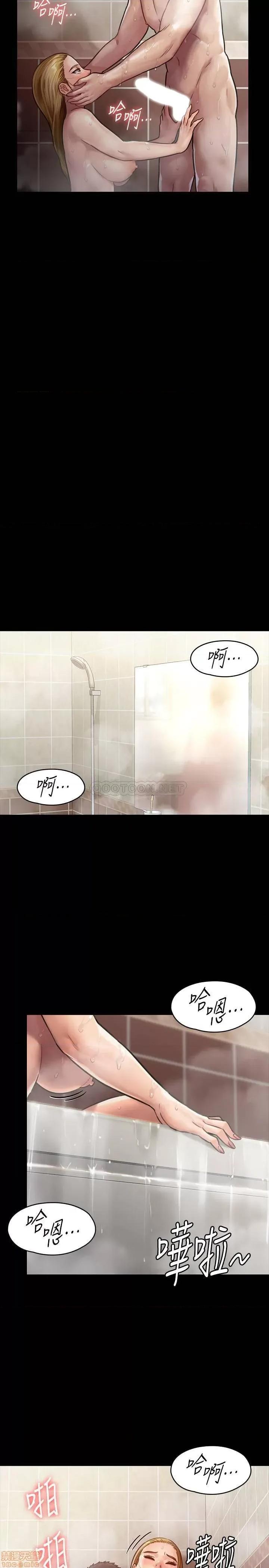 傀儡 傀儡 145 第17页